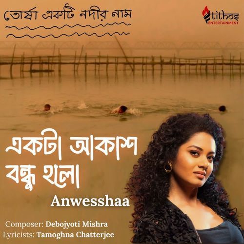 Ekta Akash Bandhu Holo by Anwesshaa Dattagupta - MP3 Song Pagalworld.love
