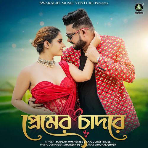 Premer Chadore by Mausam Mukherjee - MP3 Song Pagalworld.love
