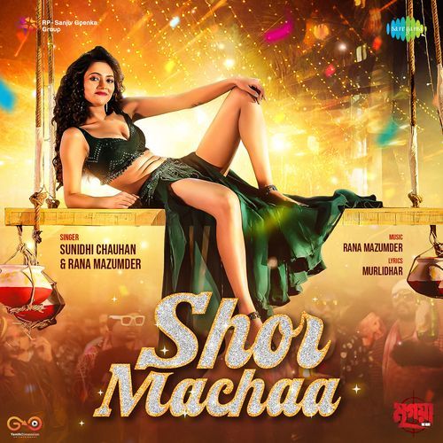 Shor Machaa From Mrigaya by Rana Mazumder - MP3 Song Pagalworld.love