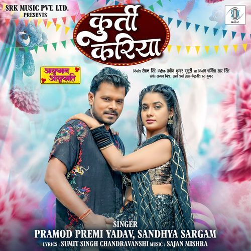 Kurti Kariya From Ayushman Ayushmati by Pramod Premi Yadav - MP3 Song Pagalworld.love