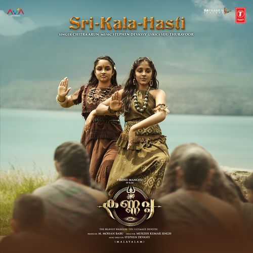 Sri Kala Hasti From Kannappa Malayalam by Chitra Arun - MP3 Song Pagalworld.love
