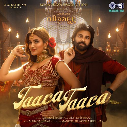 Taara Taara From Hari Hara Veera Mallu [Malayalam] by Mankombu Gopalakrishnan - MP3 Song Pagalworld.love