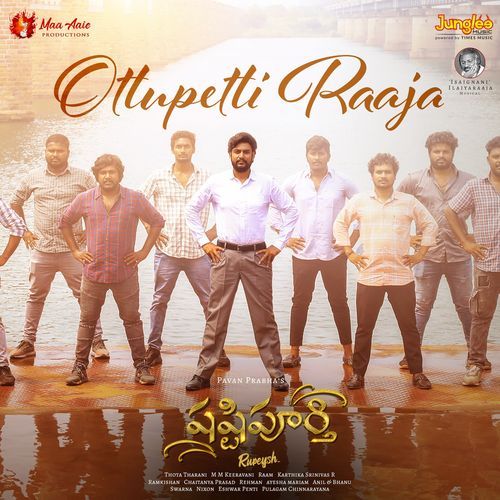 Ottupetti Raaja From Shashtipoorthi by Rehman - MP3 Song Pagalworld.love