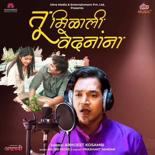 Tu Milali Vednanna by Abhijeet Kosambi - MP3 Song Pagalworld.love
