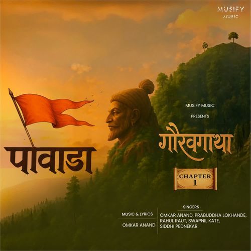 Gauravgatha Powada by Omkar Anand - MP3 Song Pagalworld.love