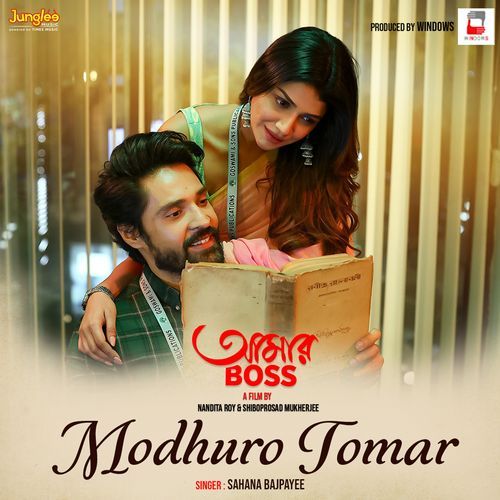 Modhuro Tomar From Aamar Boss by Rabindranath Tagore - MP3 Song Pagalworld.love