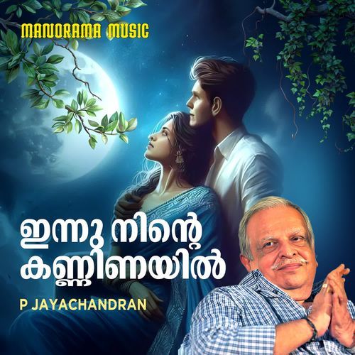 Innu Ninte Kanninayil by P. Jayachandran - MP3 Song Pagalworld.love