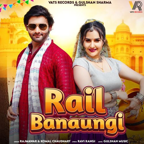 Rail Banaungi feat. Vijay Varma, Jaat Nia by Raj Mawar - MP3 Song Pagalworld.love