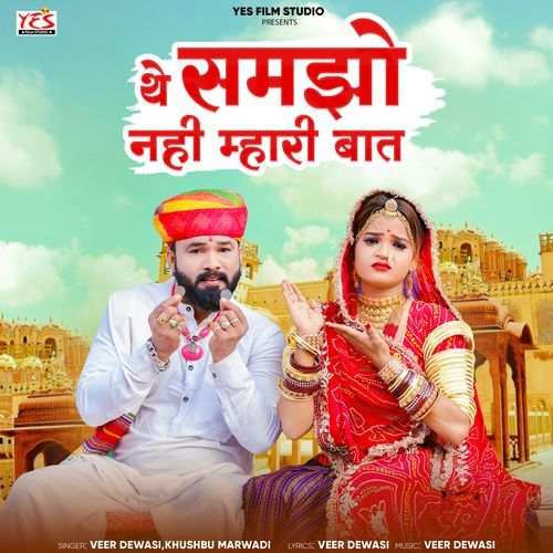 The Samjho Nahi Mhari Baat by Veer Dewasi - MP3 Song Pagalworld.love