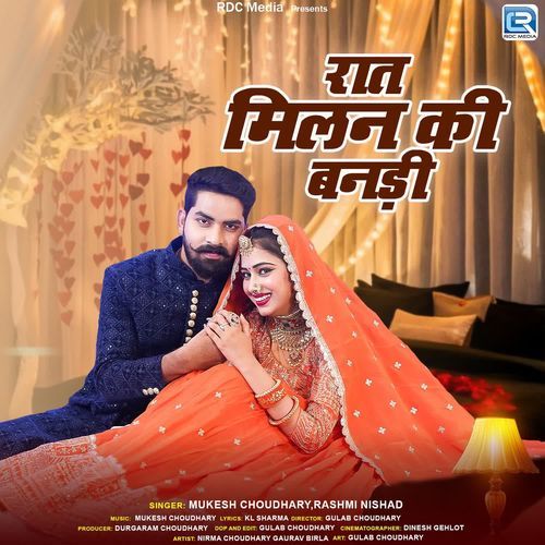 Raat Milan Ki Banadi by Mukesh Choudhary - MP3 Song Pagalworld.love