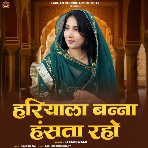 Hariyala Banna Hansta Raho by Laxmi Swami - MP3 Song Pagalworld.love