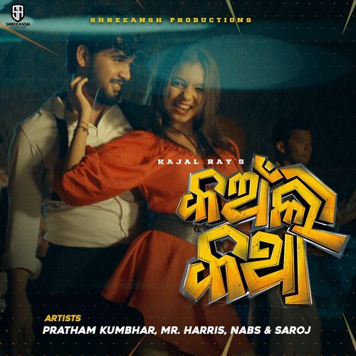 Kanli Katha by Pratham Kumbhar - MP3 Song Pagalworld.love