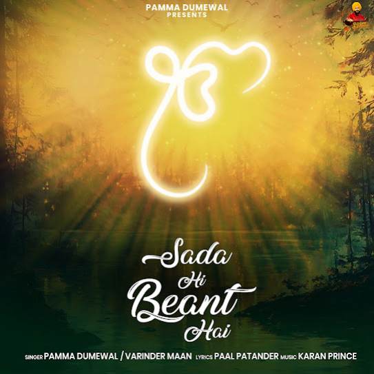 Sada Hi Beant Hai by Pamma Dumewal - MP3 Song Pagalworld.love