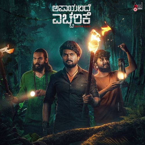 Apaayavide Eccharike Teaser Theme Music by Sunaad Gowtham - MP3 Song Pagalworld.love