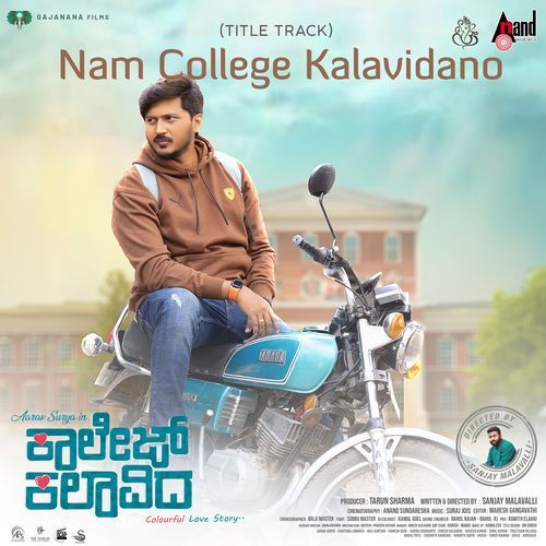 Nam College Kalavidano From College Kalaavida by Suraj Jois - MP3 Song Pagalworld.love