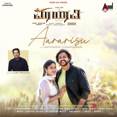 Aavarisu From Maayavi by Agsthya Santhosh - MP3 Song Pagalworld.love