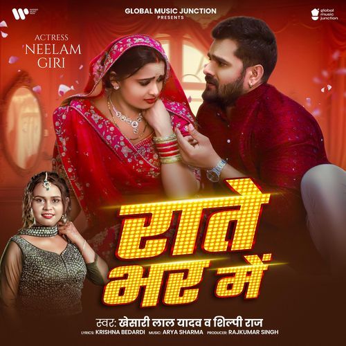 Rate Bhar Me by Khesari Lal Yadav - MP3 Song Pagalworld.love
