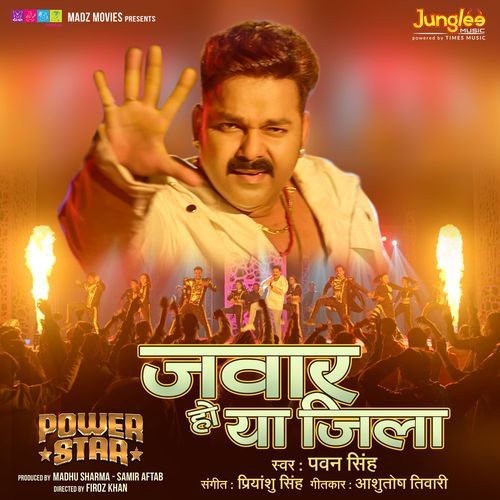 Jawar Ho Ya Jila From Power Star by Pawan Singh - MP3 Song Pagalworld.love