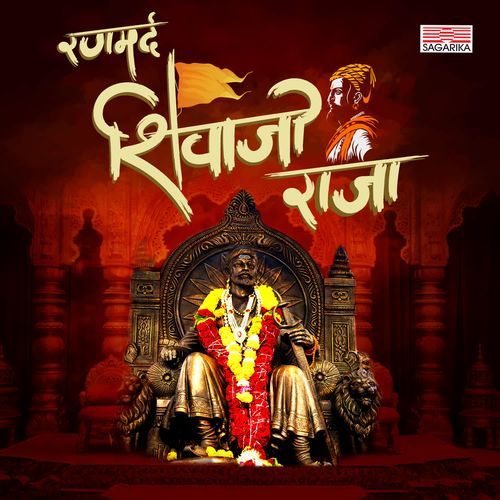Ranamard Shivaji Raja by Avadhoot Gandhi - MP3 Song Pagalworld.love