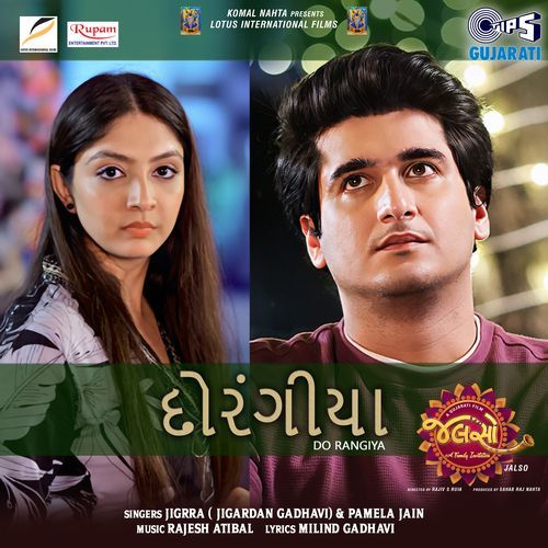 Do Rangiya From Jalso by Milind Gadhavi - MP3 Song Pagalworld.love