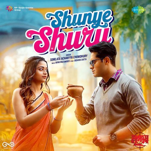 Shunye Shuru From Mrigaya by Rana Mazumder - MP3 Song Pagalworld.love