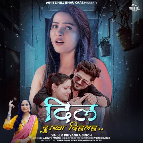 Dil Dukha Dihala by Priyanka Singh - MP3 Song Pagalworld.love