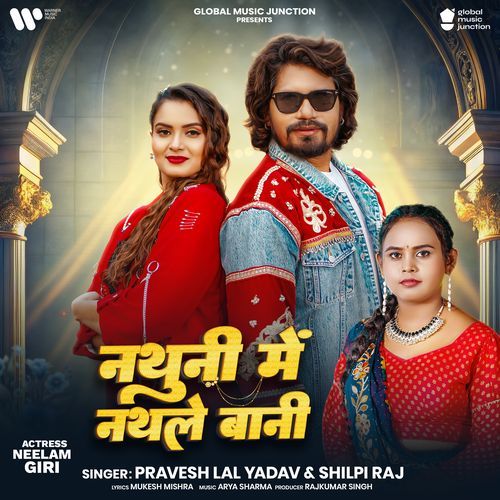 Nathuni Me Nathale Bani by Pravesh Lal Yadav - MP3 Song Pagalworld.love