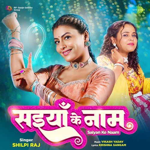 Saiyan Ke Naam by Vikash Yadav - MP3 Song Pagalworld.love