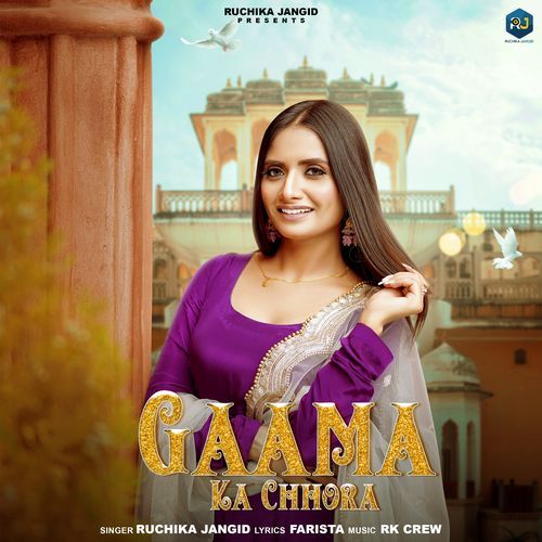 Gamaa Ka Chhora by Ruchika Jangid - MP3 Song Pagalworld.love
