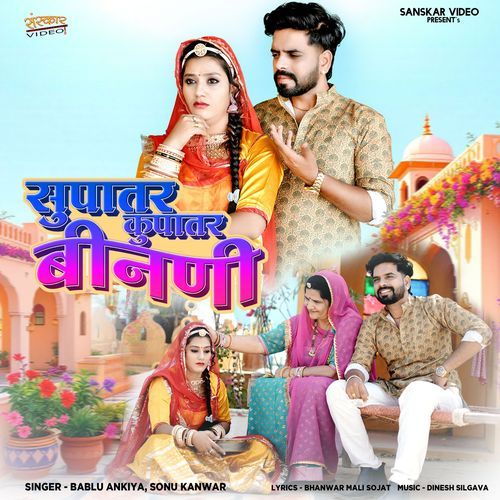 Supatar Kupatar Binani by Bablu Ankiya - MP3 Song Pagalworld.love