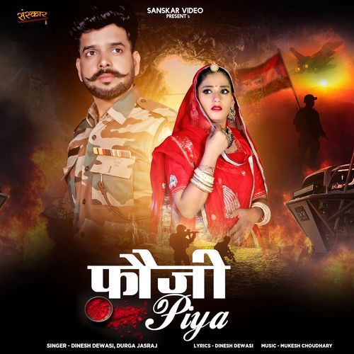 Fauji Piya by Dinesh Dewasi - MP3 Song Pagalworld.love