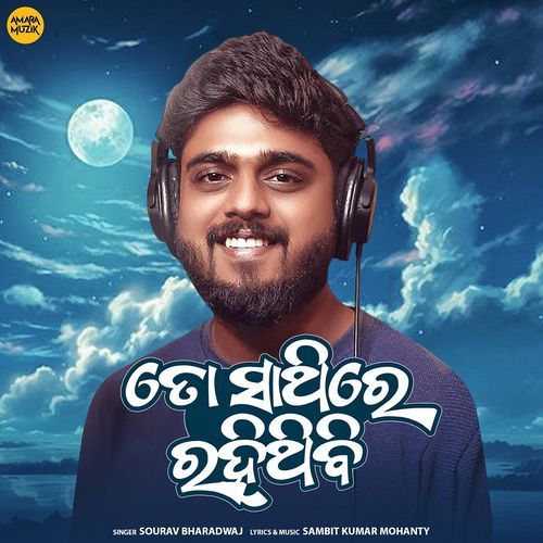 To Sathire Rahithibi by Sourav Bharadwaj - MP3 Song Pagalworld.love