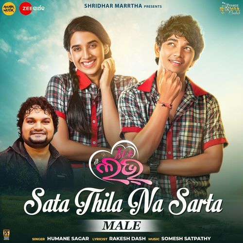 Sata Thila Na Sarta Male From First Love by Humane Sagar - MP3 Song Pagalworld.love