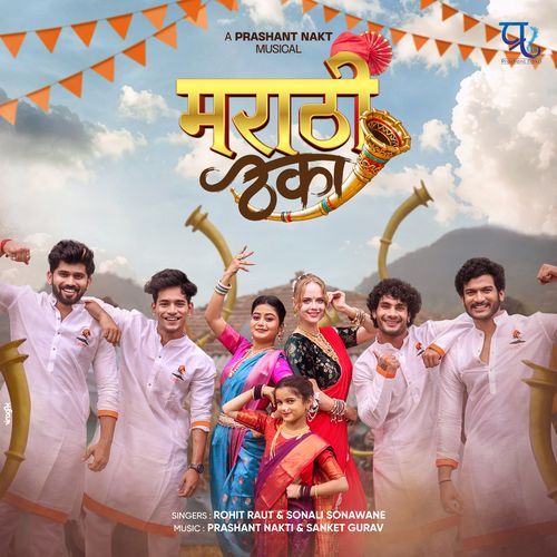 Marathi Thekaa by Prashant Nakti - MP3 Song Pagalworld.love