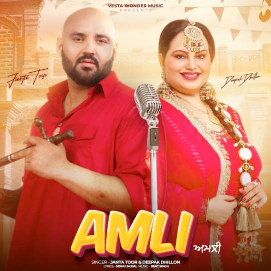 Amli by Janta Toor - MP3 Song Pagalworld.love
