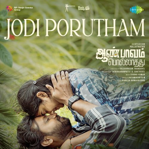 Jodi Porutham From Aanpaavam Pollathathu by Vignesh Ramakrishna - MP3 Song Pagalworld.love
