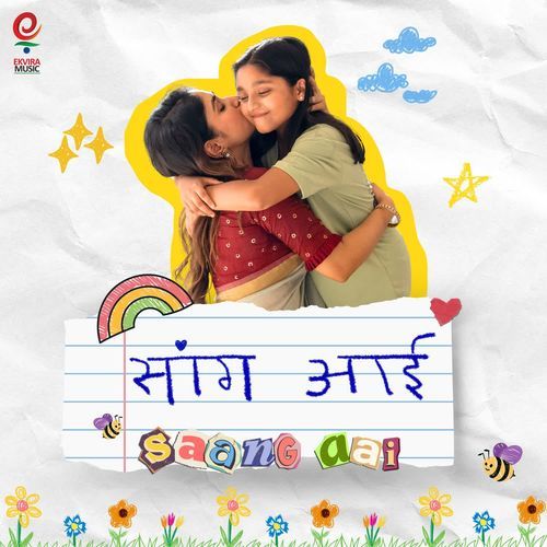 Saang Aai by Avadhoot Gupte - MP3 Song Pagalworld.love