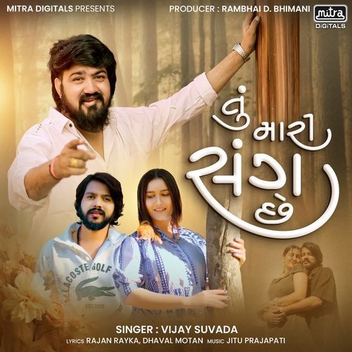 Tu Mari Sang Chhe by Vijay Suvada - MP3 Song Pagalworld.love