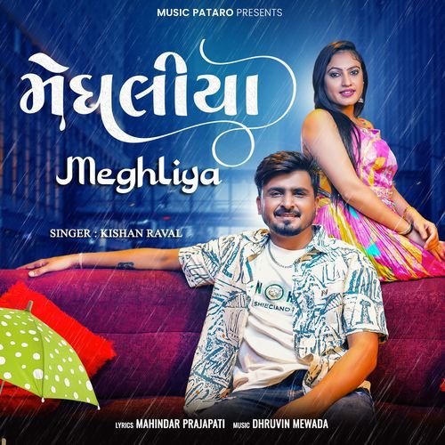Meghliya by Kishan Raval - MP3 Song Pagalworld.love