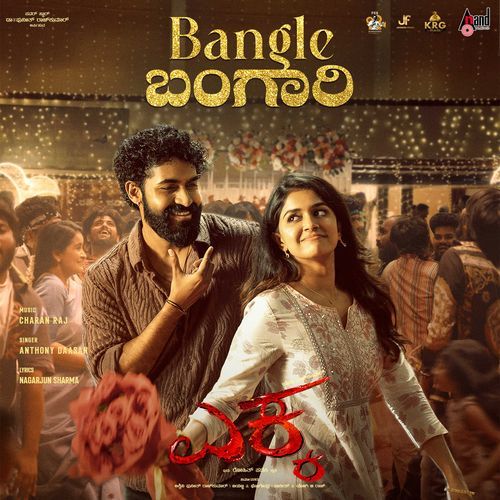 Bangle Bangari From Ekka by Charanraj MR - MP3 Song Pagalworld.love