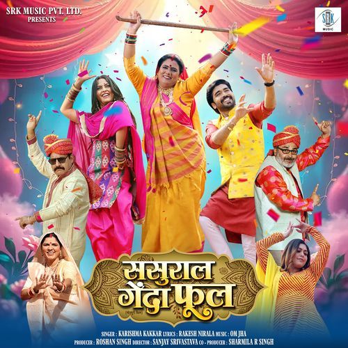 Sasural Genda Phool From Sasural Genda Phool by Karishma Kakkar - MP3 Song Pagalworld.love