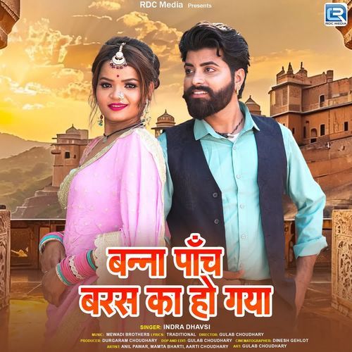 Banna Panch Baras Ka Ho Gaya by Indra Dhavsi - MP3 Song Pagalworld.love
