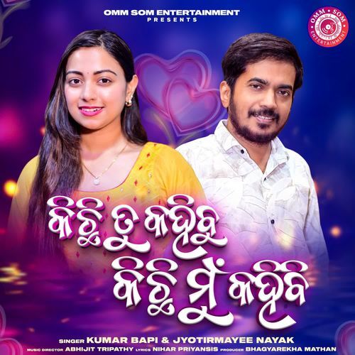 Kichi Tu Kahibu Kichi Mu Kahibi by Jyotirmayee Nayak - MP3 Song Pagalworld.love