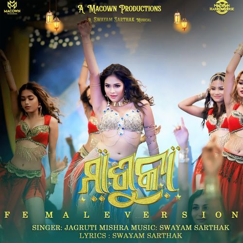 Maashooka Female Version  by Jagruti Mishra - MP3 Song Pagalworld.love