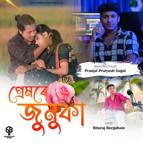 Premor Junuka by Pranjal Pratyush Gogoi - MP3 Song Pagalworld.love