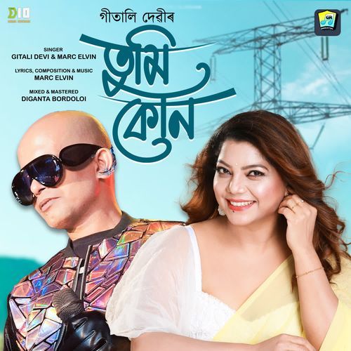 Tumi Kun by Gitali Devi - MP3 Song Pagalworld.love