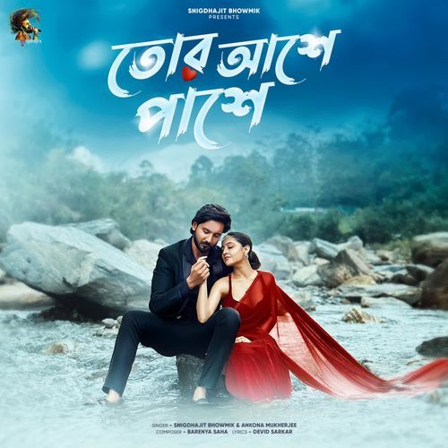 Tor Ashe Pashe by Snigdhajit Bhowmik - MP3 Song Pagalworld.love