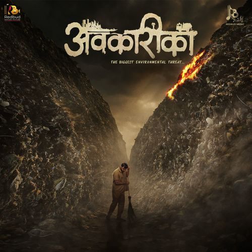 Ka Re Baba by Sunidhi Chauhan - MP3 Song Pagalworld.love