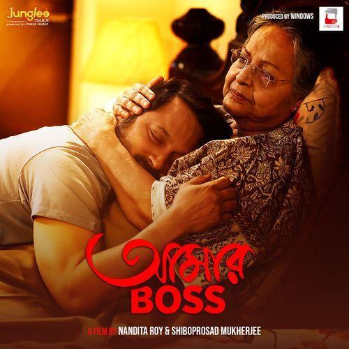 Modhuro Tomar by Sahana Bajpayee - MP3 Song Pagalworld.love