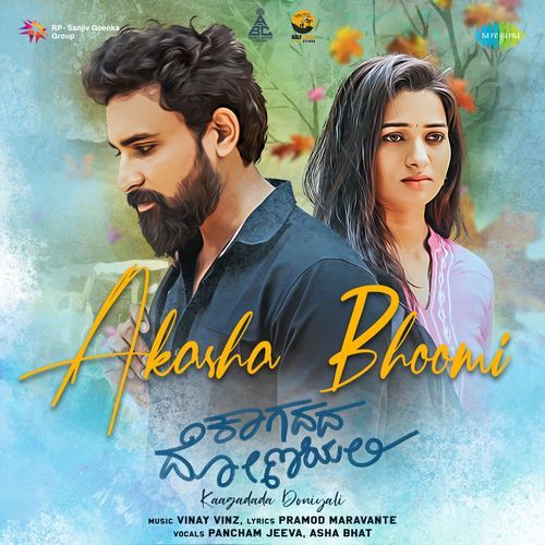 Akasha Bhoomi From Kaagadada Doniyali by Pramod Maravante - MP3 Song Pagalworld.love